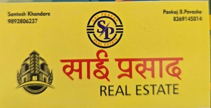 PANKAJ BABAN PAVASHE 