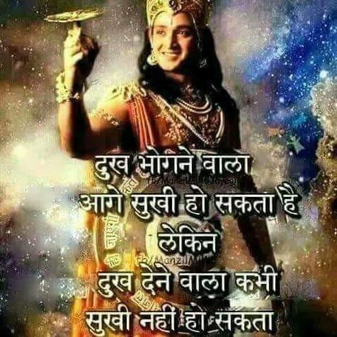 Neeraj 