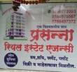 Prashnna Eastate Agency Mumbai, Maharashtra 
