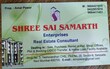 Shree Sai Samarth Enterprise Navi Mumbai, Maharashtra 