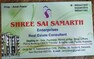 Shree Sai Samarth Enterprise