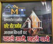 Raushan Kumar Darbhanga, Bihar 