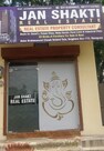 Hitesh Rana