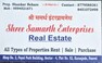 Aniket