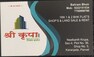 Harish Patil