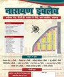 Shanti Dubey