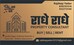 Radhe Radhe Property Consultant profile picture