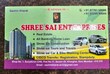 Sachin Kharaat Navi Mumbai, Maharashtra 
