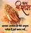 Saurabh Singh