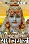 Ganesh Shardaprasad Pandey