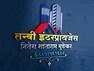 Nitesh Shantaram Mundekar