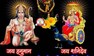 Sonu