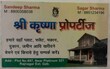 Sagar Sharma Ghaziabad, Uttar Pradesh 