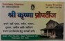 Sagar Sharma
