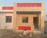 Sai Raj Construction
