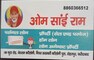 Subhash