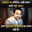 Nilesh Vishwakarma Mumbai, Maharashtra 