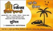 Sunil Devale Thane, Maharashtra 