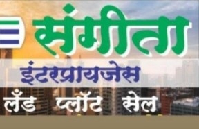 Budhaghosh Ganesh Ingle 