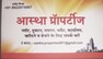 Pramod Harishankar Mishra