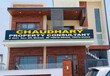 Chaudhary Property Consultant Mohali, Punjab 