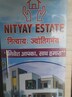 Sadhna Negi