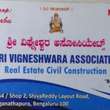 Sri Vigneshwara Associates Bangalore, Karnataka 
