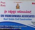 Sri Vigneshwara Associates