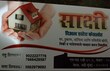 Dattu Shivaji Shinalkar Navi Mumbai, Maharashtra 