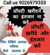 Sk Singh