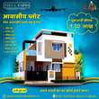 Contour Buildcon Pvt Ltd Greater Noida, Uttar Pradesh 