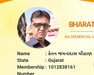 Ketan Chauhan