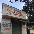 Dk Estates Bangalore, Karnataka 