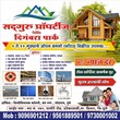 Sadguru Properties Mumbai, Maharashtra 