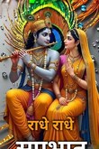 Laxman Singh Thakur Ahmedabad, Gujarat 