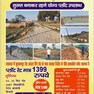Arun Pal