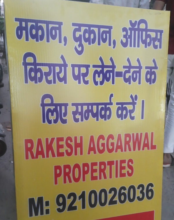 Rakesh Aggarwal Noida, Uttar Pradesh 