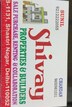 Sunil
