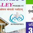 S R Properties Pune, Maharashtra 