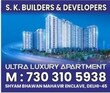 Sk Ultra Luxury Apartments Delhi, Delhi 