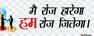 Shikha