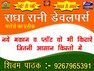 Shivam Pathak
