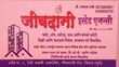 Ramdas Takke Mumbai, Maharashtra 