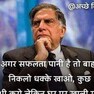Arjun Singh