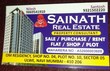 Sainath Real Estate Navi Mumbai, Maharashtra 