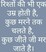 Jai Mata Di Enterprises