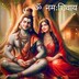 Rahul Ankush Langote