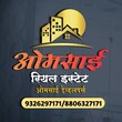 Kunal Sathe Pune, Maharashtra 