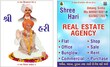 Shree Hari Real Estate Ahmedabad, Gujarat 