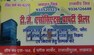 Rajveer Singh